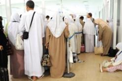 انطلاق  تسجيلات  المشاركة في قرعة حج2014 بالبلديات بداية من الأحد المقبل