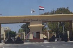 مصر تعيد فتح معبر رفح جزئيا السبت