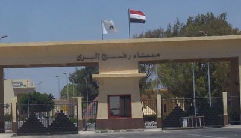 مصر تعيد فتح معبر رفح جزئيا السبت
