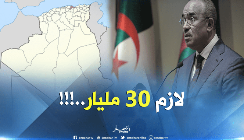 بدوي: 30 مليار لإنشاء ولايات منتدبة جديدة هذه السنة