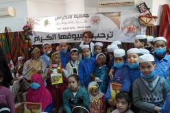 غرداية.. وزيرة الثقافة تفتح مكتبتين بوادي نشو والعطف