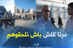 الأمين العام لولاية الأغواط.. وفرنا كل الإمكانيات لترحيل اللاجئين الأفارقة