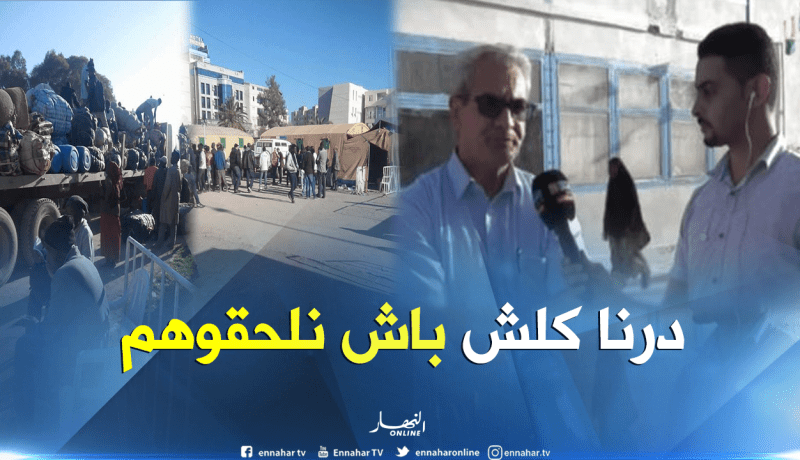 الأمين العام لولاية الأغواط.. وفرنا كل الإمكانيات لترحيل اللاجئين الأفارقة