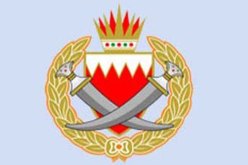 الداخلية البحرينية تسحب الجنسية من 31  ناشطا شيعيا من بينهم نائبان