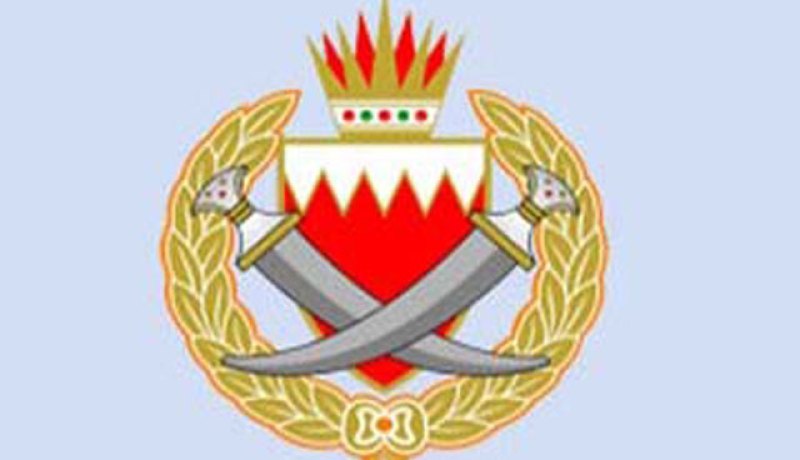 الداخلية البحرينية تسحب الجنسية من 31  ناشطا شيعيا من بينهم نائبان
