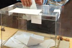 تنصيب اللجنة الفرعية “واشنطن” للإشراف على الانتخابات الرئاسية ل17 أبريل