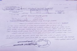 والٍ يعترف بسيطرة مافيا الشواطئ