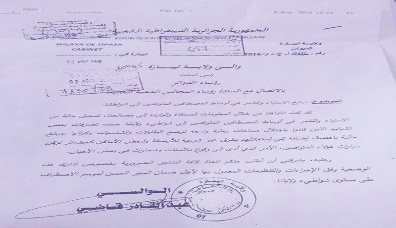 والٍ يعترف بسيطرة مافيا الشواطئ