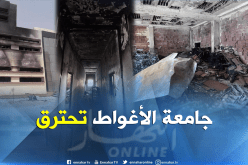 بالصور … حريق مهول بالقطب الجامعي رقم 2 بالأغواط