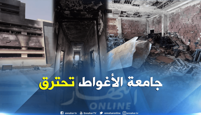 بالصور … حريق مهول بالقطب الجامعي رقم 2 بالأغواط