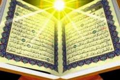 أول مصحف أوراقه من الحجارة