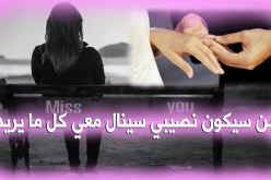 جميلة صاحبة مسكن ومنصب مرموق 