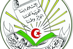 جمعية العلماء المسلمين تكشف السبب الحقيقي لتحريم الدّمى الجنسية