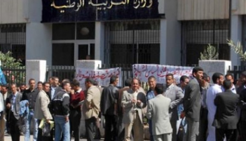 الكلا تدعو عمال قطاع التربية إلى مقاطعة انتخابات اللجان يوم 26 ماي الجاري