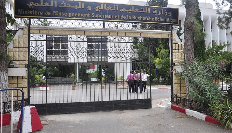 فتح مسابقة وطنية للتكوين بالخارج وتحضير شهادة الدكتوراه