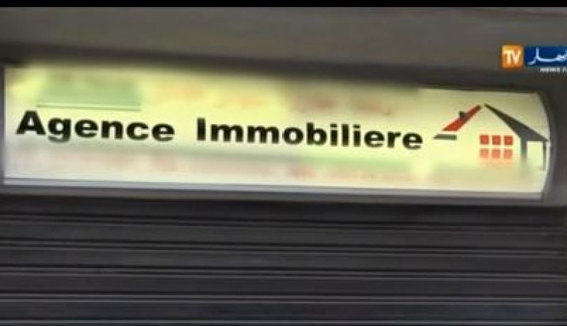 وزارة السكن تمنع أزيد من 1000 وكيل عقاري من النشاط في 2016