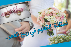 “نور” ستشرق على حياتك بالسعادة والحبور