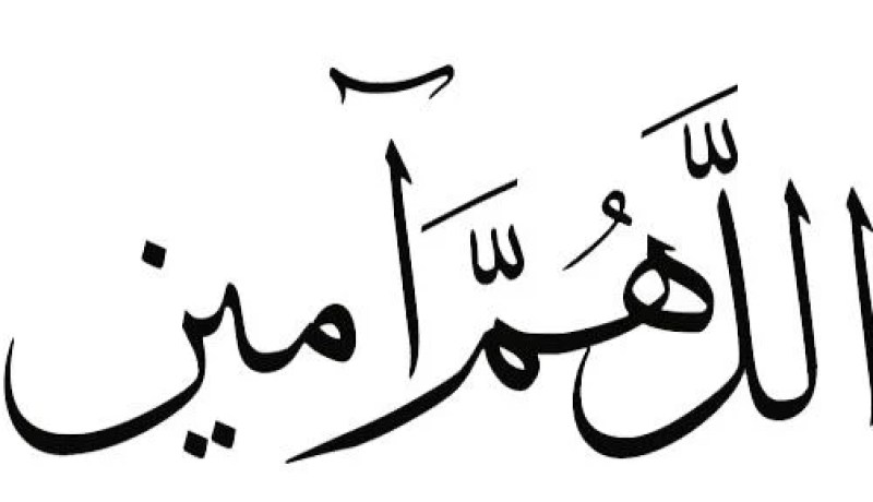 دعاء اليوم الثاني والعشرون من رمضان