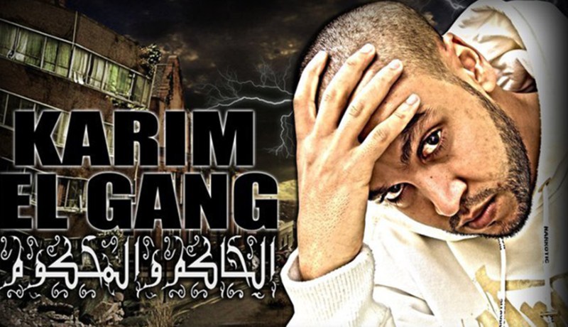مغني الراب كريم الڤانغ بوي أمام العدالة لنشره صور ابن جنرال معاق عبر الفايسبوك