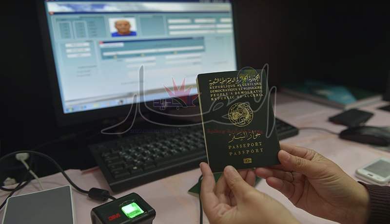 إطلاق عملية إستصدار جواز  السفر البيوميتري ببلدية حاسي مسعود