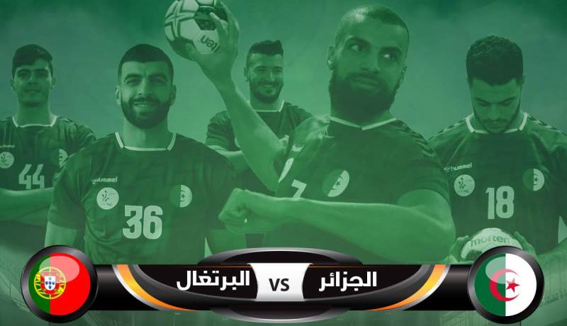 المنتخب الوطني لكرة اليد يواجه أحد أقوى فرق العالم
