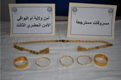 توقيف شخص واسترجاع مجوهرات في أم البواقي