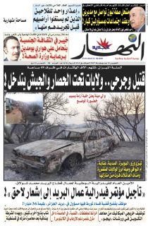 الخميس 13 جويلية 2017