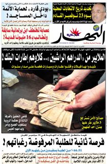 الأحد 13 أوت 2017