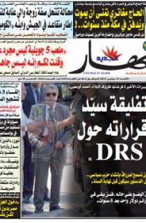 الأحد 13 سبتمبر 2015