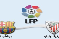برشلونة و اتلتيك بيلباو يتفقان على لعب نهائي كاس الملك في البرنابيو