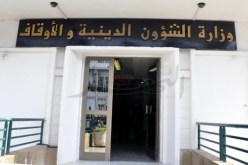 عيسى يكشف أن وزارته تفكر في إنشاء أكاديمية وطنية للفتوى