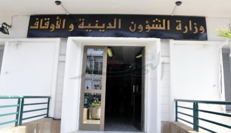 عيسى يكشف أن وزارته تفكر في إنشاء أكاديمية وطنية للفتوى