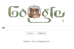 غوغل يحتفي بذكرى عيد استقلال الجزائر 1962