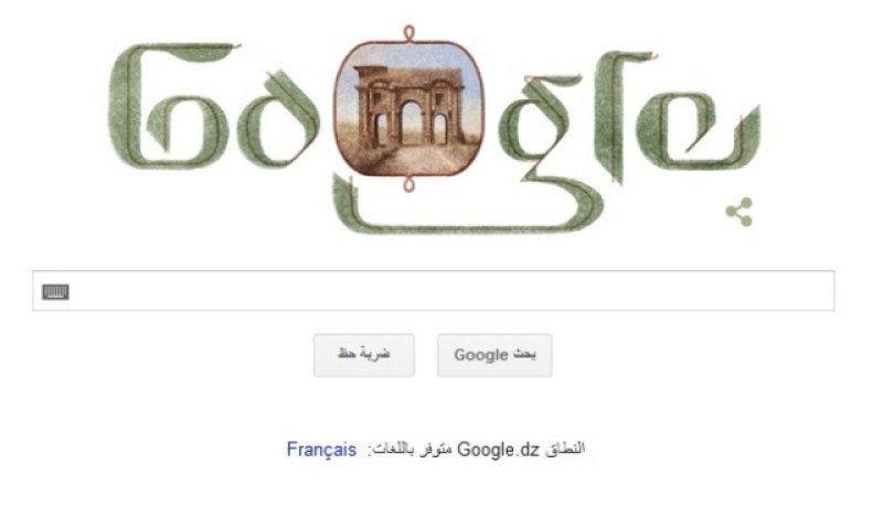 غوغل يحتفي بذكرى عيد استقلال الجزائر 1962