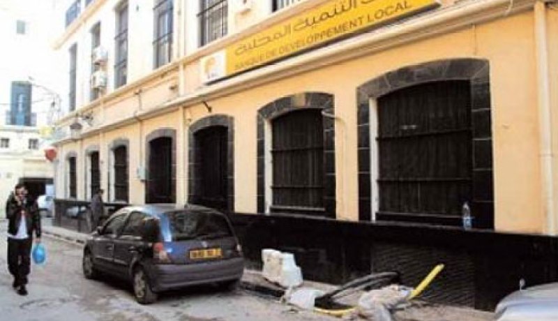 بنك التنمية المحلية يمنح قرابة 300 مليار دج لتمويل الإقتصاد في الجزائر