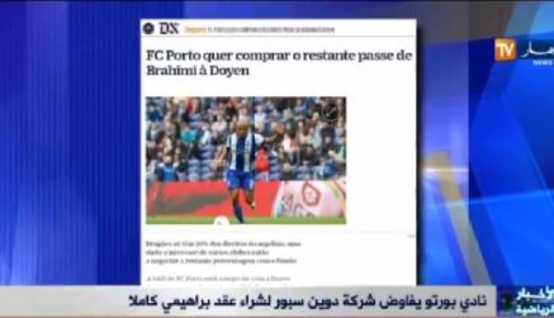 بالفيديو.. نادي بورتو يفاوض شركة دوين سبور لشراء عقد براهيمي كاملا