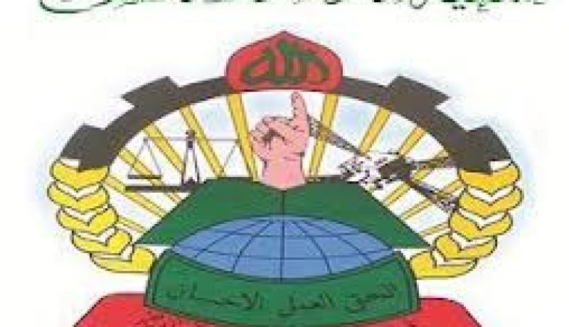 جمعية الإرشاد والإصلاح تناشد السلطات المعنية تعديل قانون الجمعيات