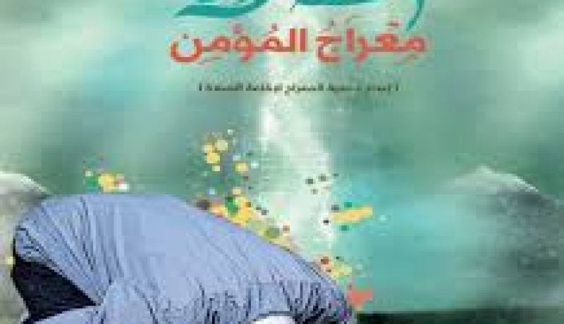 رجل يلفظ روحه لبارئها أثناء دعاء القنوت