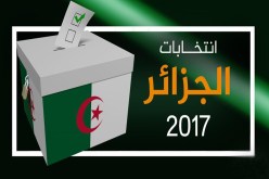 جنِّدوا كل الوسائل لرفع نسبة المشاركة في المحليات القادمة