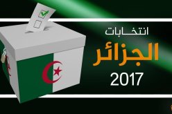 ثلاثة أرباع مترشحي المحليات ما دون الثانوي