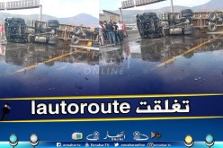 بالصور .. إنقلاب شاحنة يغلق الطريق السيار في الاخضرية بالبويرة