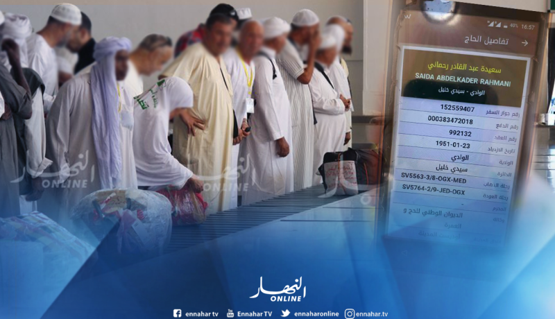 وفاة حاجة جزائرية من الوادي بالبقاع المقدسة