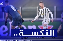 جوفنتوس يُودع دوري الأبطال ودورتموند يتأهل