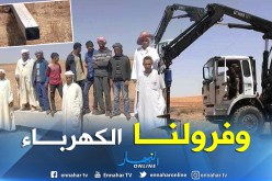 بالصور ..فلاحون يوقفون أشغال مشروع رئيسي للكهرباء بعد حرمانهم منها لسنوات بتيارت