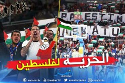 بالفيديو.. الإسبان يرفعون الأعلام الفلسطينية أمام نادي “تل أبيب”