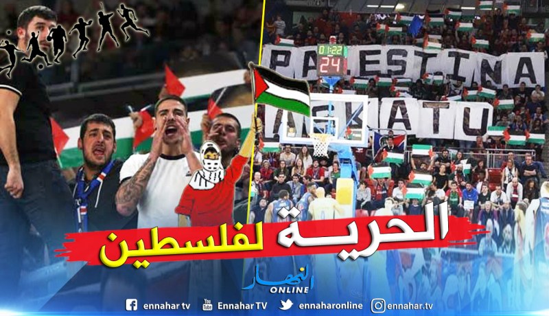 بالفيديو.. الإسبان يرفعون الأعلام الفلسطينية أمام نادي “تل أبيب”