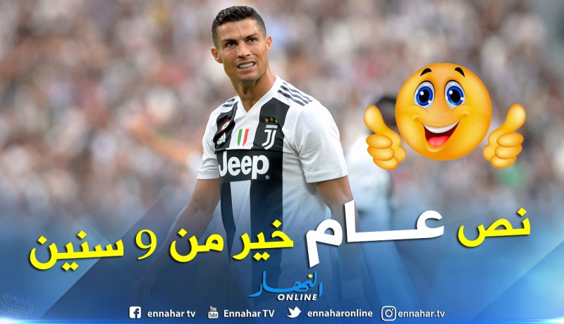 رونالدو يصدم جماهير ريال مدريد !!