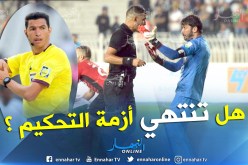 حكام مصريين لإدارة مباريات البطولة قريباً