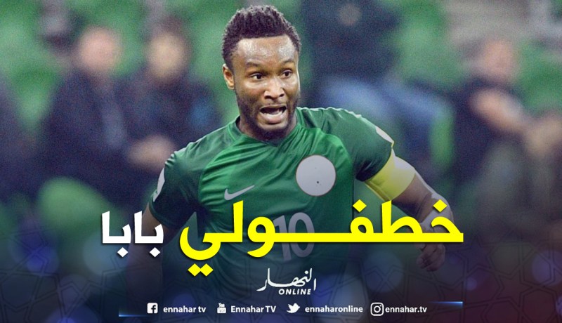 النيجيري” أوبي ميكيل” يعترف بتلقي خبر إختطاف والده ساعات قبل مواجهات الأرجنتين