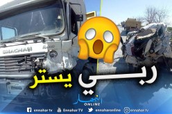 بالصور.. إصابة 3 أشخاص في حادث مرور بالشلف